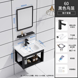 久勒（JIOOLER）卫生间陶瓷挂墙式洗手盆小户型洗脸盆柜组合阳台迷你洗面盆太空铝 60*40铝柜+盆+下水+龙头+方镜
