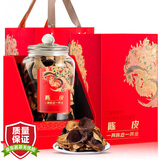 茗杰三十广东老陈皮250克过年货礼盒 茶叶礼品泡茶送人送长辈