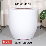 田园花木特大号陶瓷花盆大口径家用客厅落地发财树龟背竹专用白色几何花瓶 低腰白锥形特大号+托盘