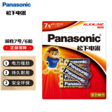 松下（Panasonic）7号七号AAA碱性干电池6节1.5V适用于遥控器玩具话筒