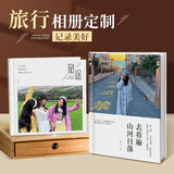 益好照片书定制作情侣相册本纪念册高级diy家庭影集冲洗打印创意儿童宝宝成长记录女友生日情人节礼物旅行 经典款-四色高清印刷-硬壳硬页-铜版纸-12寸 24页【建议13-50张照片】
