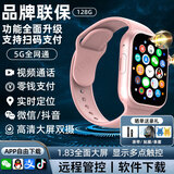 TDD有为华选厂家直供千元品质儿童电话手表华强北智能手表WatchS10全网通GPS定位小学初高中生青少年 至尊黑(双摄扫码支付+128G微Q抖+任意下载) 七天超长续航+远程管控+流畅不卡顿