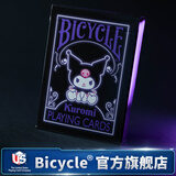 BICYCLE单车扑克牌三丽鸥系列收藏潮玩纸牌扑克Kuromi库洛米1副