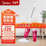 美的（Midea）SC861A轻音吸尘器家用大吸力大功率强力有线小型手持除尘机吸尘机两用宠物猫毛狗毛吸毛器除螨 紫色