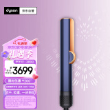 戴森（DYSON）Airstrait HT01 吹风直发器 干发直发二合一 利用气流轻松造型 吹风机 直板夹  夹板 藏青铜色