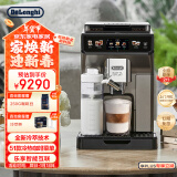 德龙（Delonghi）【国家补贴】咖啡机 冷萃版探索者 家用全自动咖啡机原装进口 51款全彩触屏智能互联 ECAM450.86.T