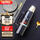 膳魔师（THERMOS）保温壶2000ml大容量高真空不锈钢户外旅行保冷保温瓶SK-2020 蓝色