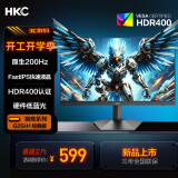 HKC 24.5英寸原生200Hz高刷FastIPS硬件低蓝光HDR400广色域1ms电竞游戏显示器猎鹰 G25H1经典版