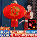 初奥大红灯笼大门挂的2026新年装饰春节元旦装饰品植绒布节庆年货led 【90%大门推荐】一对100#+灯 60cm