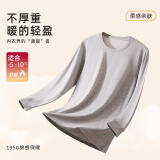 京舒棉京东自有品牌男HEAT发热秋衣保暖内衣舒暖圆领套装