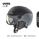 优维斯（UVEX）wanted visor雪镜一体式滑雪头盔 德国进口全地形单双板滑雪盔 【镜片变色版】哑光黑-银 58-61cm【晒图有礼】
