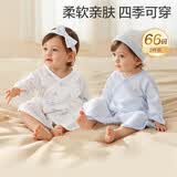 全棉时代新生婴儿睡衣春夏满月宝宝和尚服连体衣服和袍 星辰大海 66码