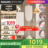 飞利浦（PHILIPS）【国家补贴】挂烫机家用电熨斗大功率立式熨烫机无损熨烫蒸汽熨斗挂烫机 JAZZ STE5050/10