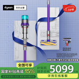 戴森（DYSON）G5 Detect Absolute手持无线吸尘器 除螨 宠物 家庭适用