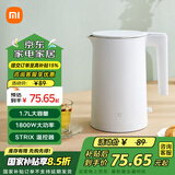 小米（MI）米家电水壶2双层防烫1.7L大容量1800W大功率自动断电烧水壶电热水瓶 1.7L 米家电水壶2