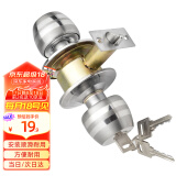 虎顿（HOTUN）球形门锁 室内卧室房门球锁 厨房不锈钢卫生间球型锁 5831小球60