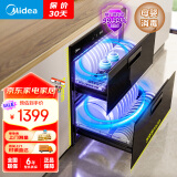 美的（Midea）消毒柜嵌入式家用 厨房餐具碗柜碗筷 离子净味烘干 110L双层大容量 MXV-ZTD110B01-R