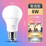 飞利浦led灯泡E27螺旋螺纹灯泡超亮节能家用球泡护眼白光螺口照明电灯泡 【E27大螺口】8瓦 | 白黄双色 |