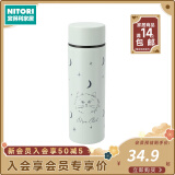 NITORI宜得利家居 迷你便携不锈钢保温杯 口袋杯 160ml CAT 淡绿色