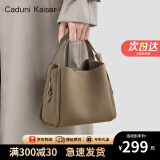 CADUNI KAISER包包女包牛皮手提菜篮子包轻奢斜挎单肩生日38妇女女神节礼物 【大象灰】女生实用走心 三八节送妈妈老婆女友