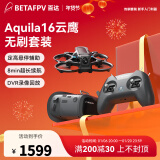 BETAFPV云鹰Aquila16穿越机FPV竞速入门到手飞室内外沉浸式四轴 Aquila16超值组合套餐（美国手） Aquila16云鹰套装