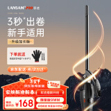 LANSAM零速卷发棒大卷电卷棒陶瓷卷发器负离子护发不伤发持久定型卷发神器烫发棒电发棒理发店专用 限量版9MM