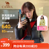 骆驼（CAMEL）户外羽绒服白鸭绒加厚羽绒衣秋冬经典保暖时尚潮流防风运动外套 A1W2PN121L，黑色，男女同款 2XL