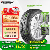 普利司通（Bridgestone）汽车轮胎 195/65R15 91H EP150 原配丰田新雷凌 适配卡罗拉