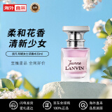 浪凡（LANVIN）Jeanne 珍妮女士浓香水30ML花果香调EDP节日礼物送女友送老婆