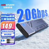 海康威视（HIKVISION）20Gbps M.2 NVMe/NGFF双协议固态硬盘盒Type-C3.2移动硬盘盒 适用笔记本台式电脑SSD硬盘外接盒子