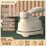 志高手持挂烫机电熨斗家用挂烫大功率多档位数显增压蒸汽干湿熨烫旅行出差便携小型熨斗团购礼品 【迷你折叠】增压速熨