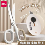 得力（deli） 省力剪刀高颜值办公家用不锈钢儿童学生手工安全剪幼儿园宝宝剪纸大号裁缝用美工工业用剪 小号省力剪刀一把【白色】贈纯净白快递刀