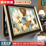 MONADIY【销量过万】电表箱装饰画免打孔客厅餐厅强弱电箱配电箱遮挡壁画 20 蓝韵 简欧框 液压 横版50*40cm