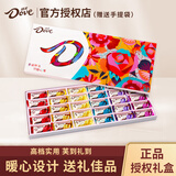 德芙（Dove）巧克力礼盒七彩缤纷生日礼物女实用高档毕业礼物儿童伴手礼情人节 德芙七彩可写贺卡礼盒装177g