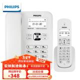 飞利浦(PHILIPS）无绳电话机 无线座机 子母机 办公家用 可扩展子机 中文菜单 双免提 DCTG182白色一拖一