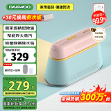 大宇（DAEWOO）【精熨护衣】手持挂烫机家用熨烫机蒸汽熨斗 旅游出差便携式小型除菌烫熨机HI-029PRO马卡龙