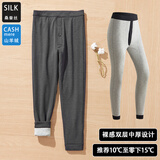 曼天骄秋冬季棉裤男女士桑蚕丝保暖裤羊绒莫代尔加厚毛线裤打底裤中厚 裸感蚕丝羊绒双层中厚男士昆仑灰 2XL