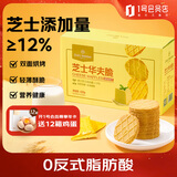 1号会员店芝士华夫脆420g 华夫饼休闲饼干零食