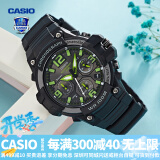 卡西欧（CASIO） 男表女表卡西欧手表男女情侣表学生时尚运动表太阳能双显电子表 MCW-100H-3AVDF绿巨人