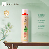 庆宝生艾草舒缓止痒露宝宝蚊虫叮咬消红包户外便携婴幼儿童止痒棒走珠 【大容量】花露水防护喷雾100ml
