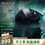 雷蛇（Razer）炼狱蝰蛇V3pro专业版无线2.4G电竞电脑游戏人体工程学吃鸡鼠标轻量化鼠标人体工学鼠标 蝰蛇V3专业版+HyperPolling无线接收器