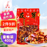 友军香脆椒微辣400g香辣椒酥脆香辣脆花生米仁零食重庆特产下酒菜小吃