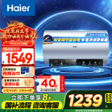 海尔（Haier）【PD7】80升电热水器 金刚无缝胆 国家补贴20% 水电分离3300W变频节能速热终身免换镁棒家用储水式