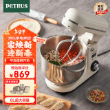 柏翠（petrus）【国家补贴】厨师机和面机揉面机打蛋器轻音全自动多功能搅拌面包家用小型PE4633