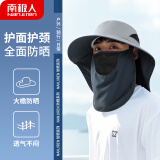 南极人防晒帽男遮阳帽夏季户外护颈防晒帽子男登山钓鱼网眼太阳帽 浅灰