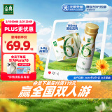 伊利金典6.0g高蛋白 超滤牛奶整箱250ml*8瓶 低脂高钙低钠 礼盒装