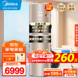 美的（Midea）新品全网首发空气能热水器家用300升超一级能效75℃高温水洗R32冷媒电辅天悦RSJF-51/DN8-300C(E1)