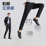 利郎休闲裤男四面弹裤子男中腰小脚黑裤弹力修身易打理商务男裤 黑色 春款G5CXK701 36 (180/92A)