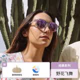 OLIVIO&CO【成人亲子款】墨镜女士偏光防晒时尚款太阳眼镜防紫外线 野花飞舞【成人】椭圆全色