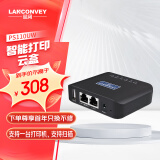 蓝阔PS110UW 多功能无线USB打印服务器电脑扫描仪wifi网络共享器打印云盒手机电脑远程云打印